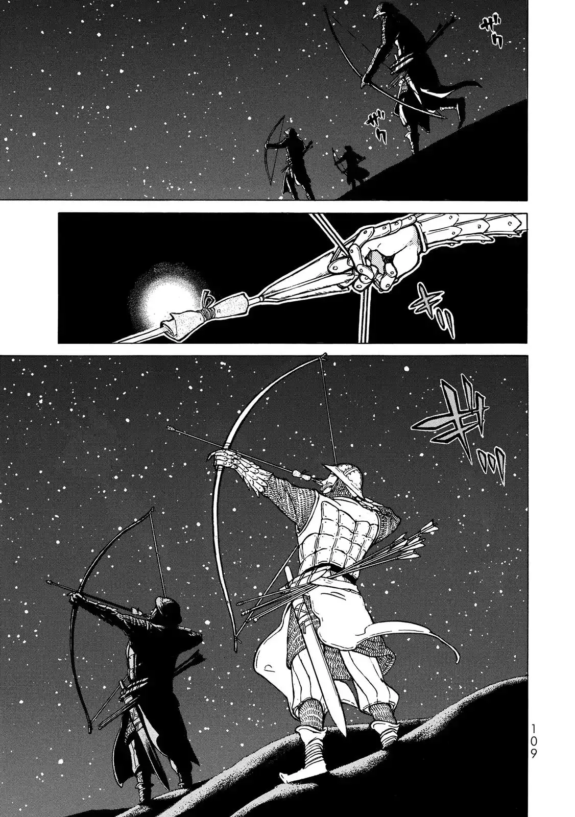 Shoukoku no Altair Chapter 111 3